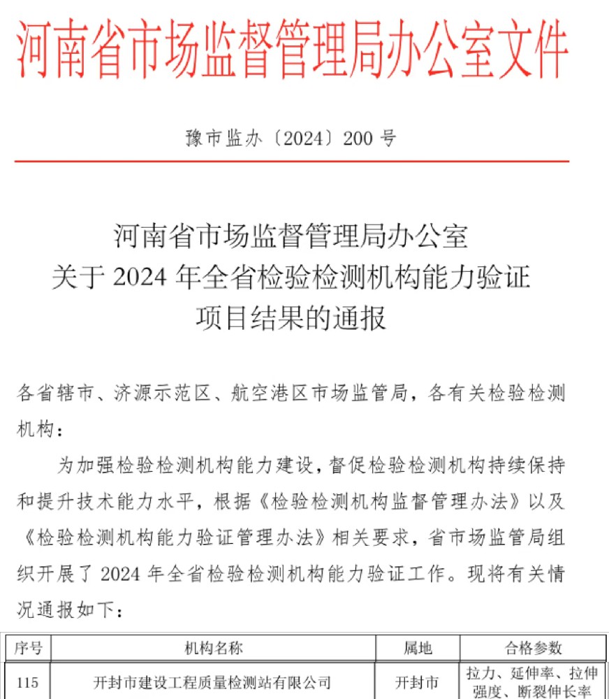 檢測站1-1.jpg