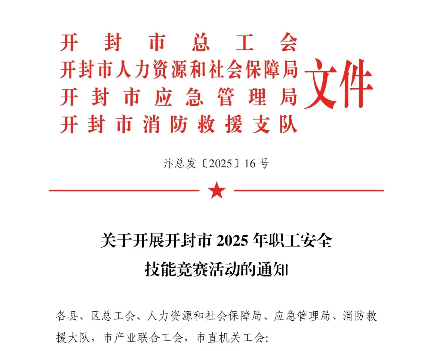 檢測(cè)站1.jpg