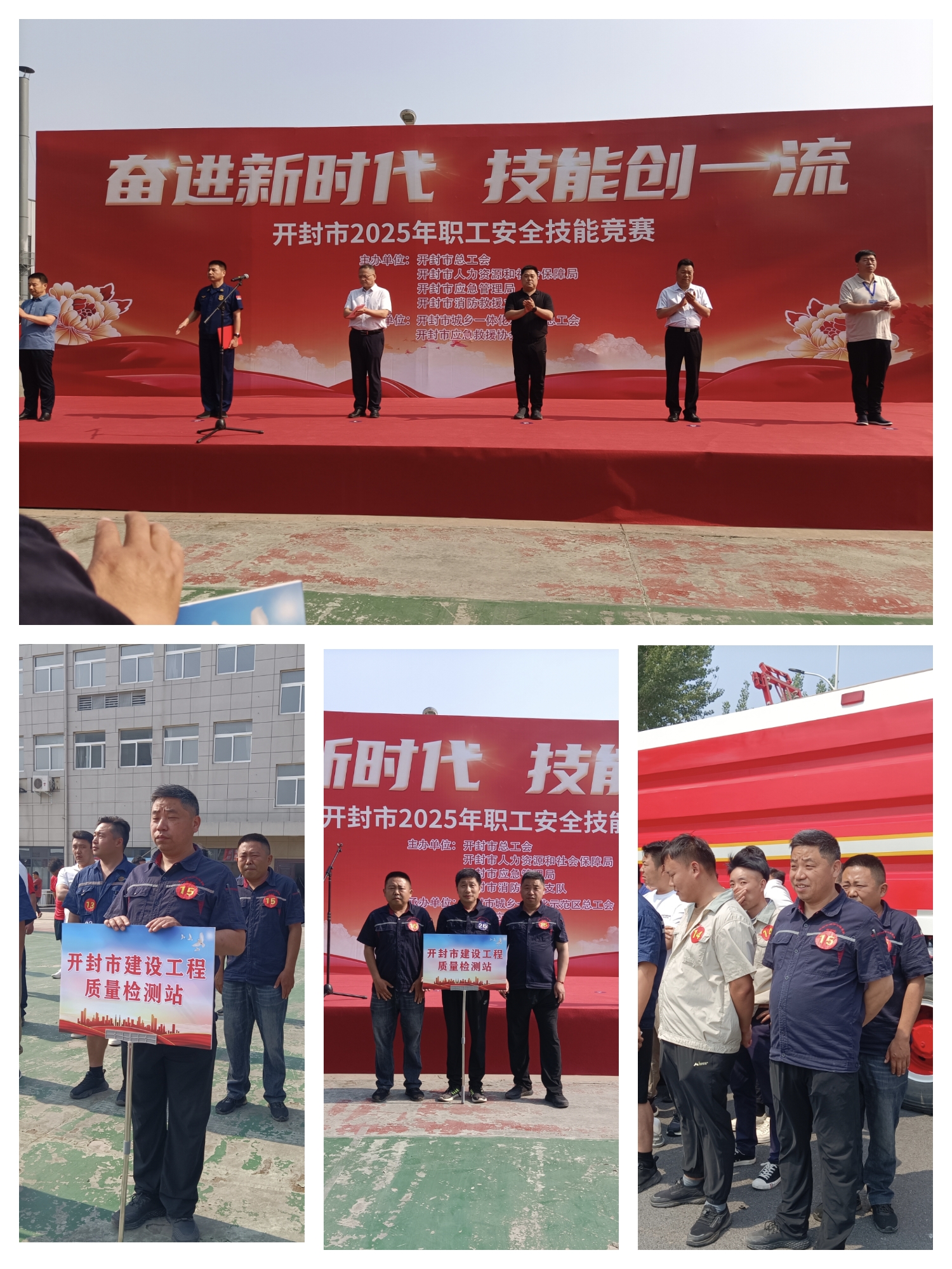 檢測(cè)站2.jpg